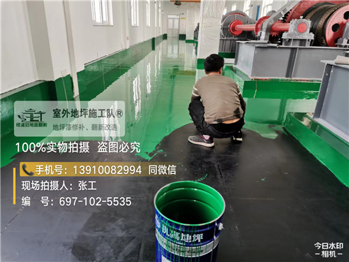 南京环氧地坪维修翻新施工步骤