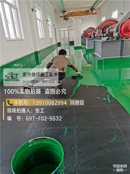 南京环氧地坪种类施工步骤介绍